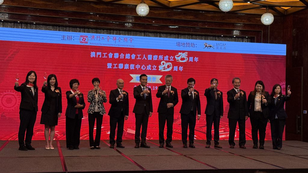 工聯總會負責人同主禮嘉賓祝酒